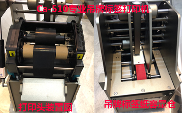 1554088963795328.jpg ca-510內(nèi)置圖.jpg